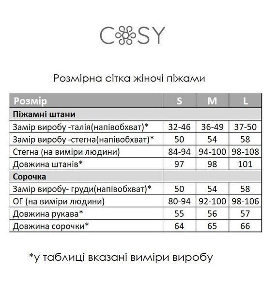 Жіноча Муслінова піжама, Серця рожеві на рожевому M106PL фото
