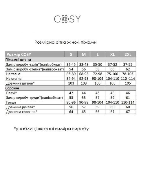 Жіноча домашня піжама тепла COSY серця на білому (сорочка+штани) F42P фото