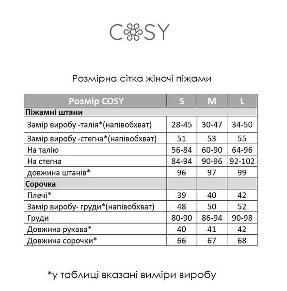 Жіноча піжама фланель COSY у клітинку жовто-сірий (сорочка+штани) F51P фото