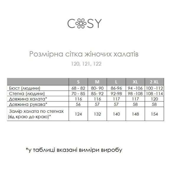 Жіночий вафельний халат COSY довгий білий 1202XL фото