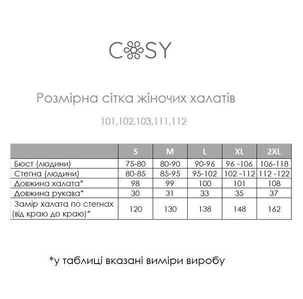Жіночий Халат COSY кімоно вафельний рожевий 1122XL фото