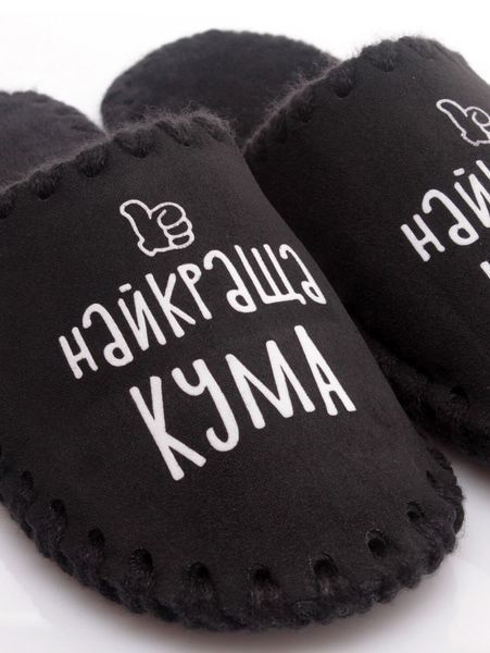 Жіночі домашні капці Family Story Класичні закриті Найкраща Кума Чорні n0101-37f-071w фото
