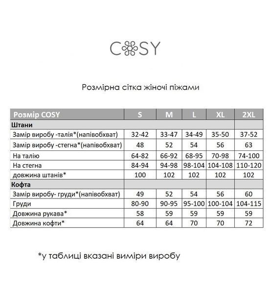 Домашня жіноча піжама COSY з начосом "Різдво" KMW10 фото